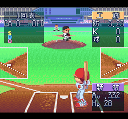 Ultra Baseball Jitsumeiban 3 screenshot 3 for Super Famicom